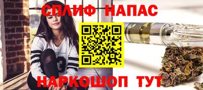 MESCALINE Гусиноозёрск