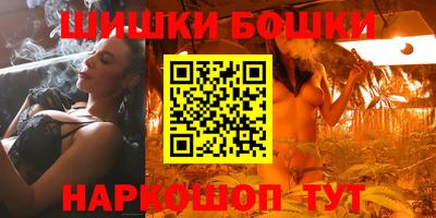 гашик Гусь-Хрустальный