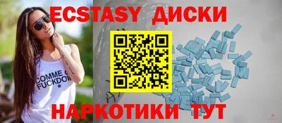 гашик Гусь-Хрустальный