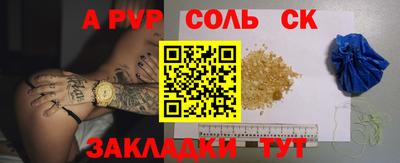 MESCALINE Гусев
