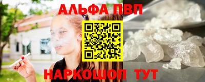MESCALINE Гусиноозёрск
