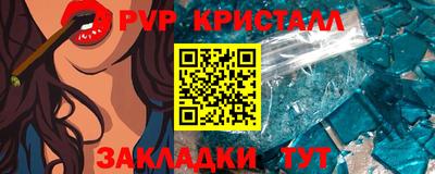 MESCALINE Гусиноозёрск