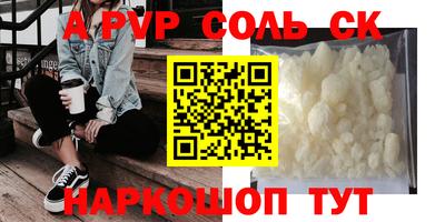 гашик Гусь-Хрустальный