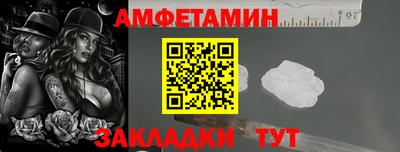 MESCALINE Гусиноозёрск