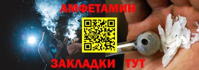 гашик Гусь-Хрустальный