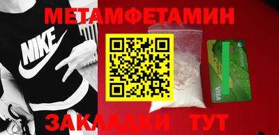 MESCALINE Гусиноозёрск