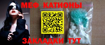 MESCALINE Гусев