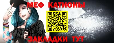 MESCALINE Гусиноозёрск