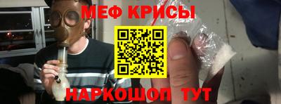 MESCALINE Гусев