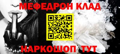 гашик Гусь-Хрустальный