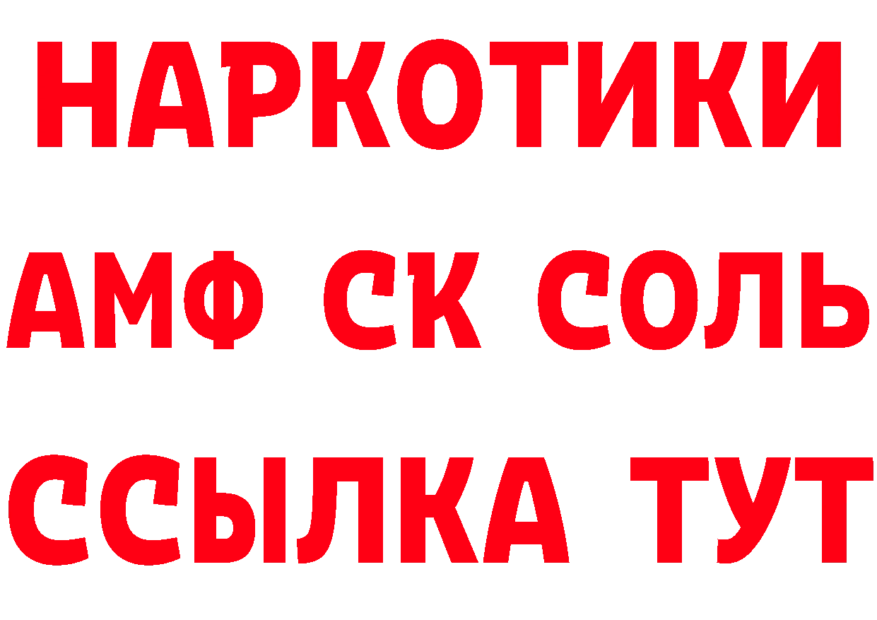 Что такое наркотики  какой сайт Хабаровск