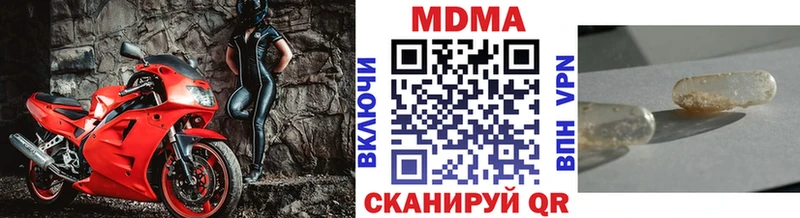 MDMA молли  сколько стоит  Хабаровск 