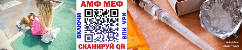 наркота  Хабаровск  Первитин мет 