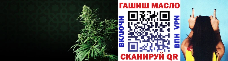 ТГК жижа  mega зеркало  Хабаровск 
