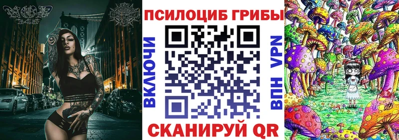 Галлюциногенные грибы GOLDEN TEACHER ссылка на мегу онион Хабаровск
