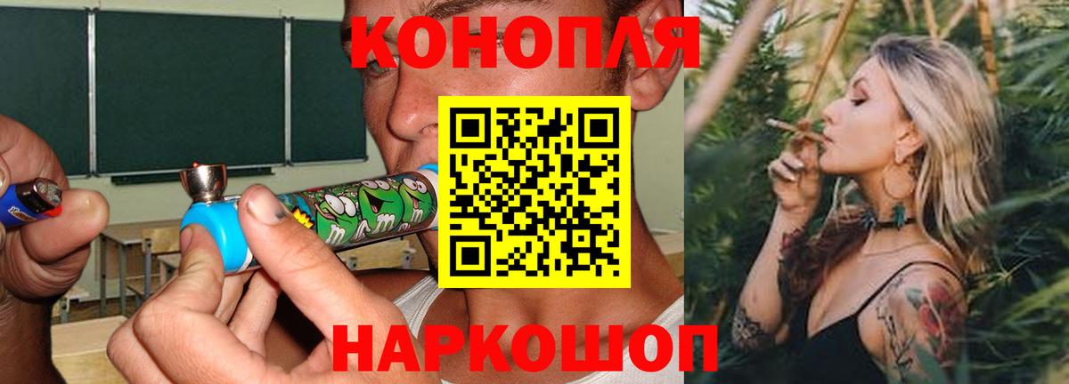 Хабаровск  Марихуана SATIVA & INDICA  Каннабис Amnesia  Вход с VPN 